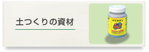�y����̎���