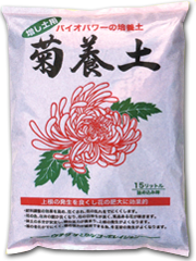 増し土